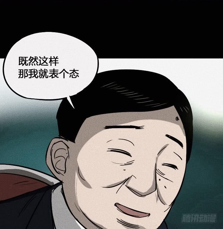 第四话45