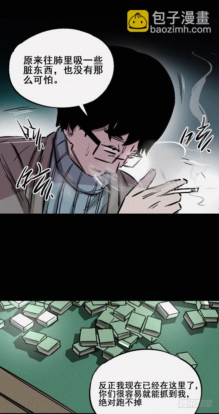 第三十五话26