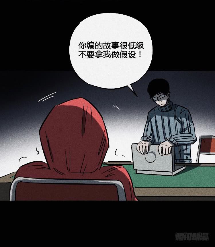 第五话 下26