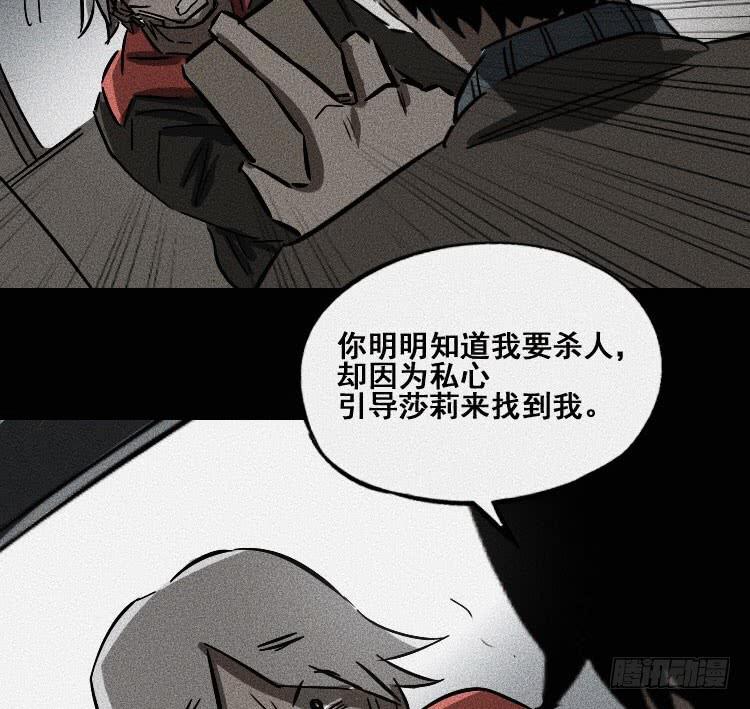 第二十四话41