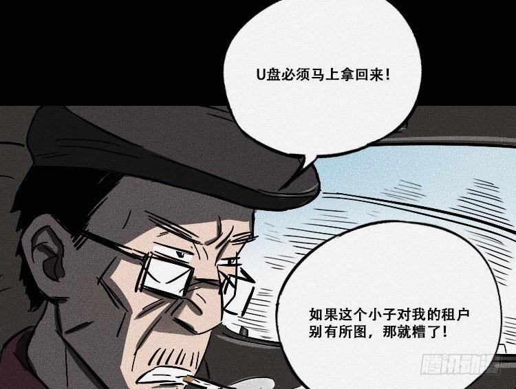 第十三话8