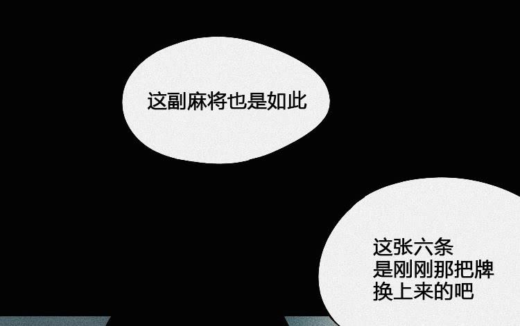 第二话30
