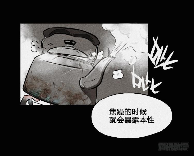 第二话29