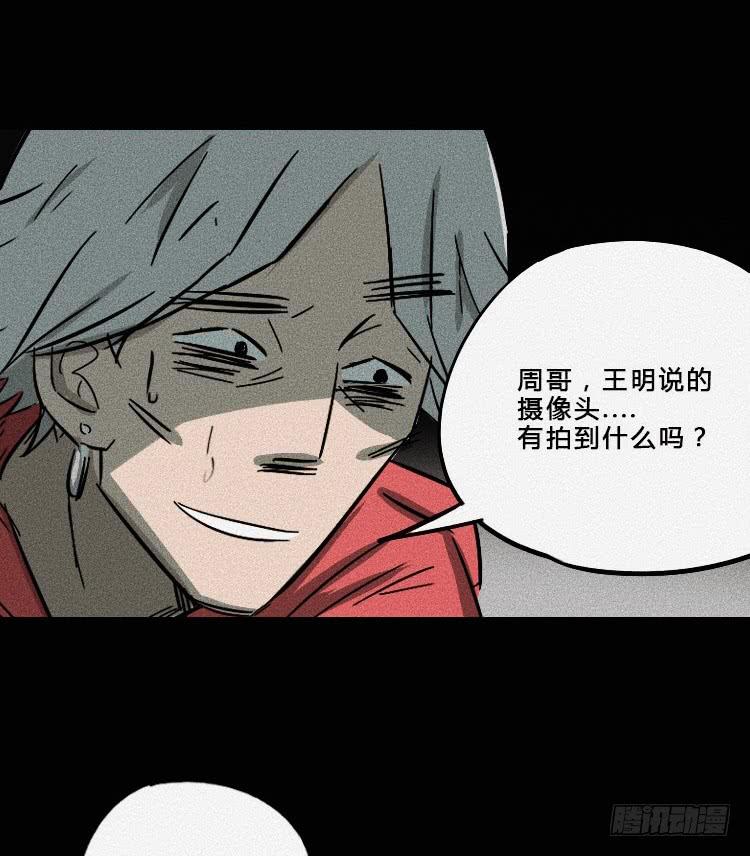 第六话17