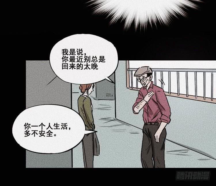 第二十三话60