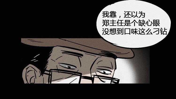 第二话55