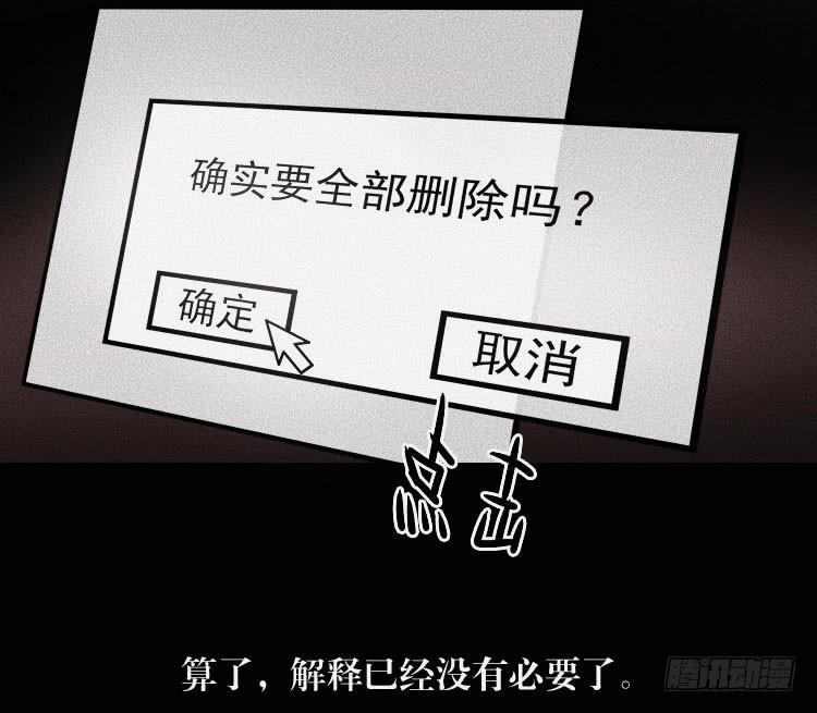 第十九话 中16
