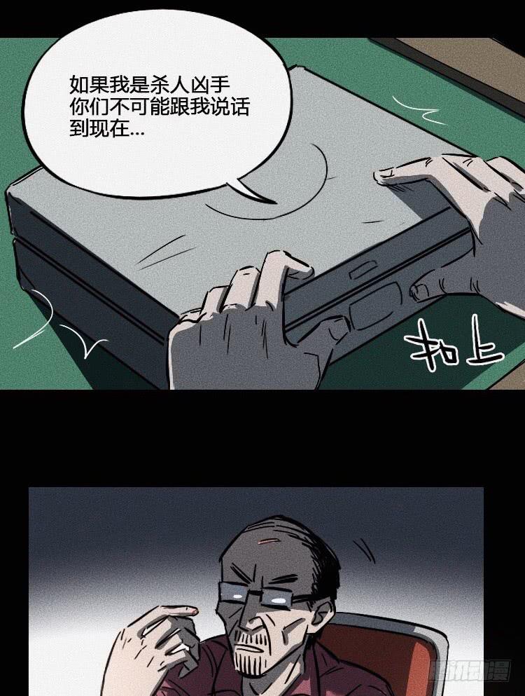 第五话 下27