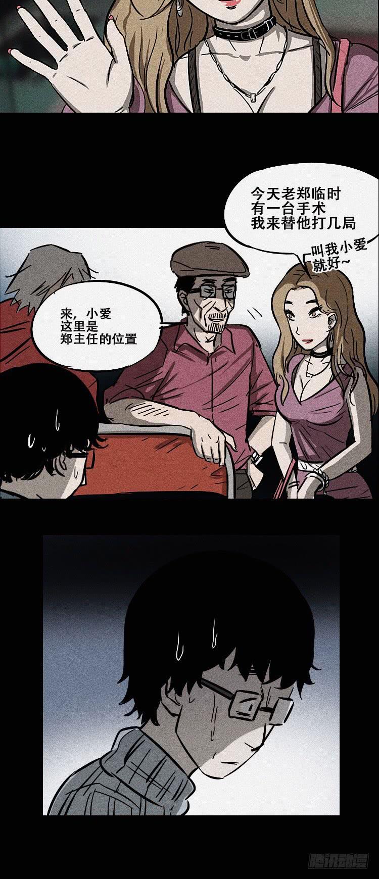 第三十四话65