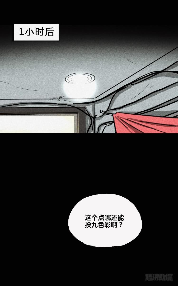 第六话3