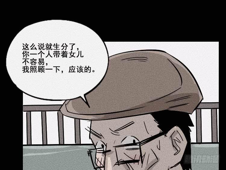 第二十三话55