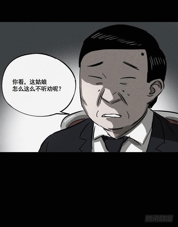 第十二话 下76