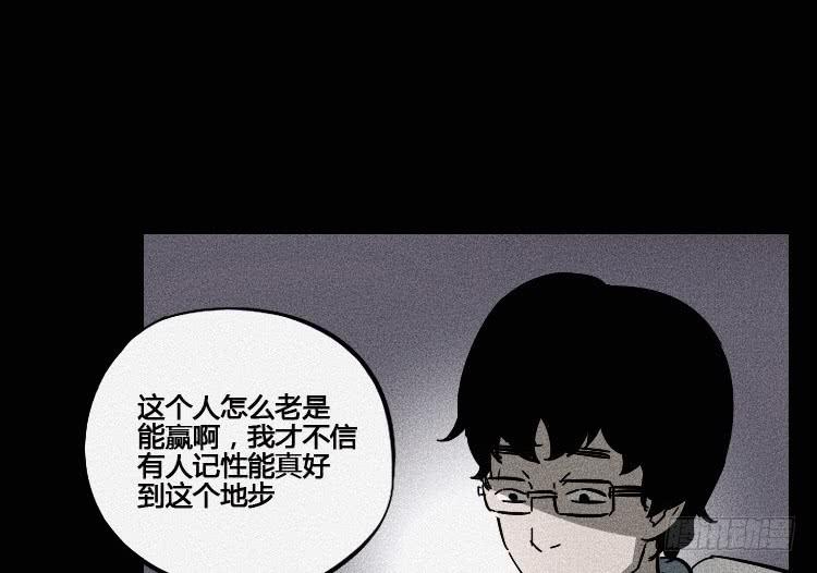 第十话32