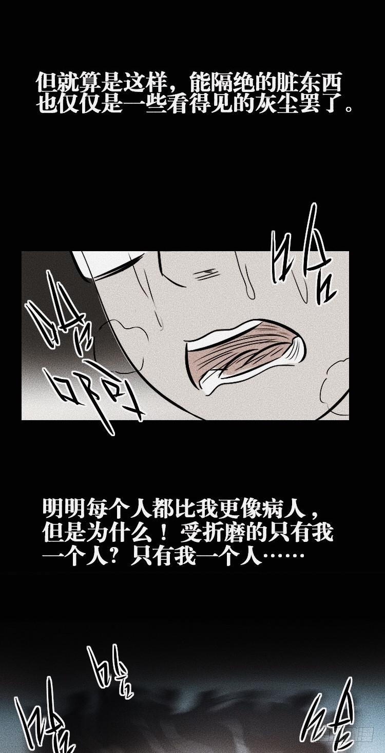 第三十四话60