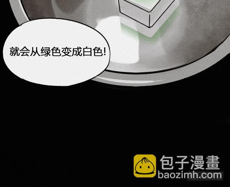 第二话39