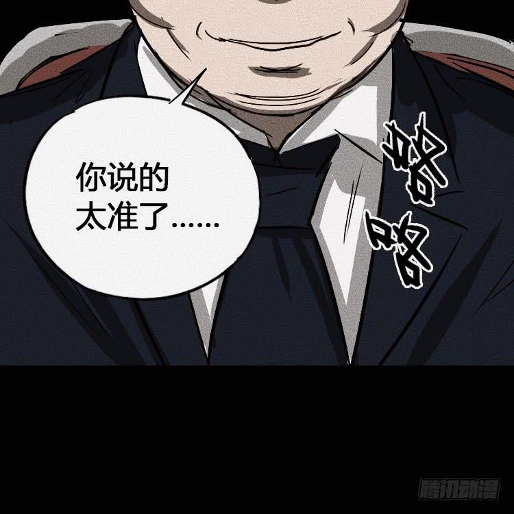 第四话79