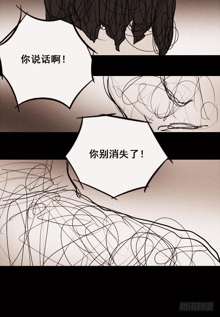 第二十一话19