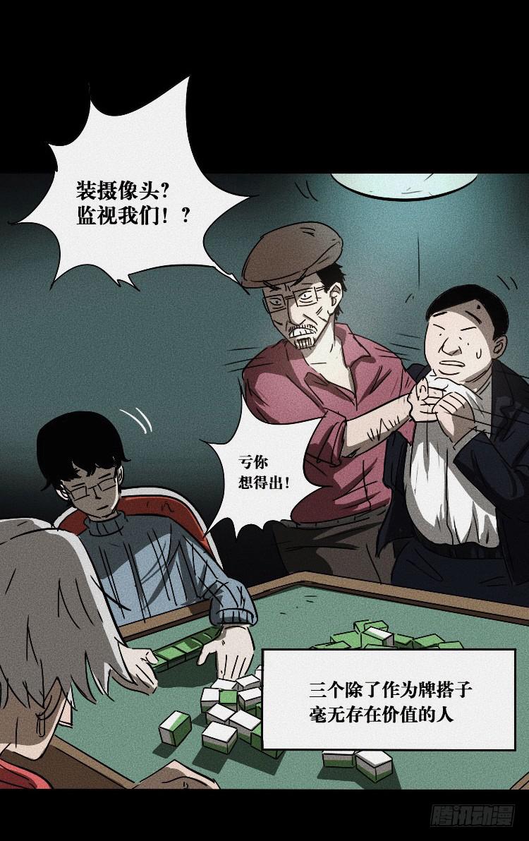 第一话82