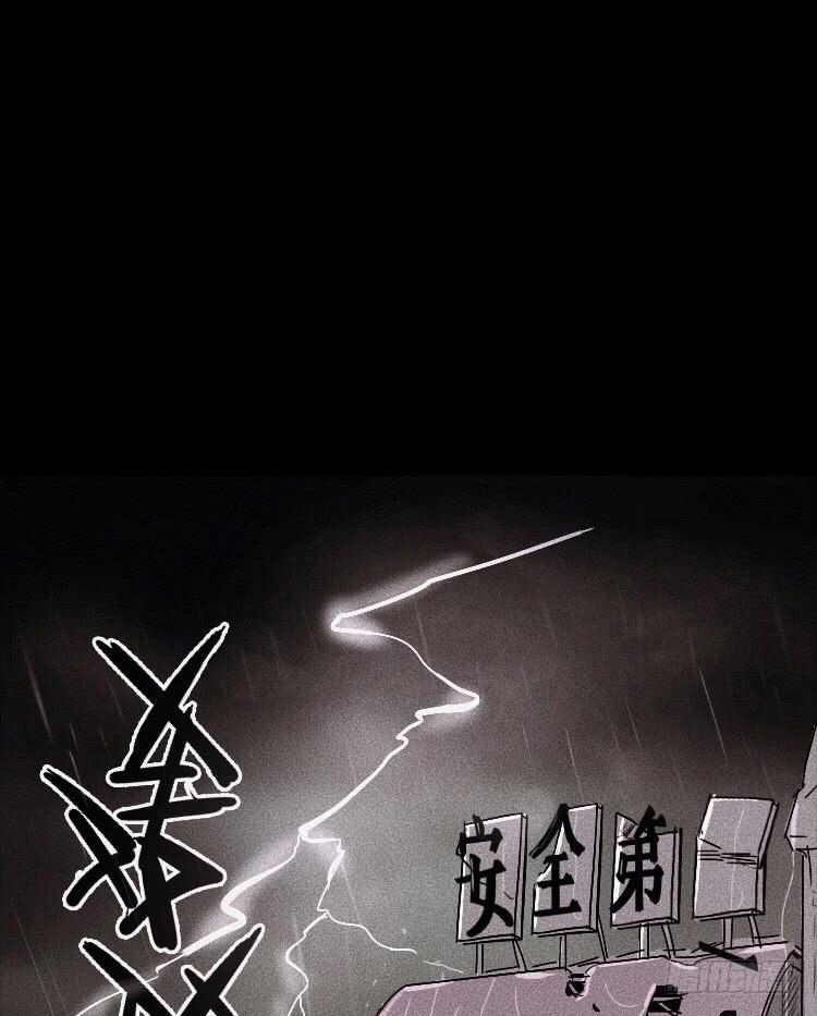 第八话6