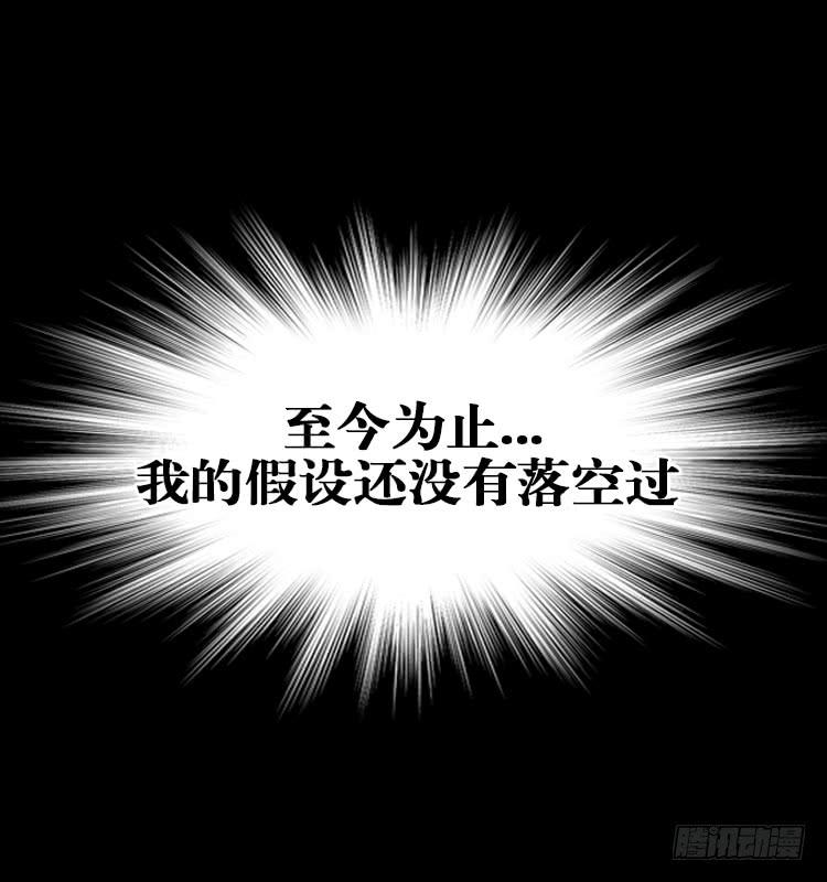 第三话12