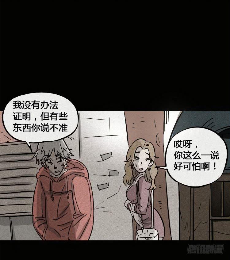第三话49
