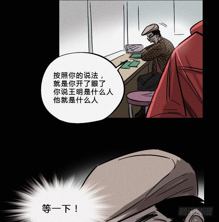 第六话36