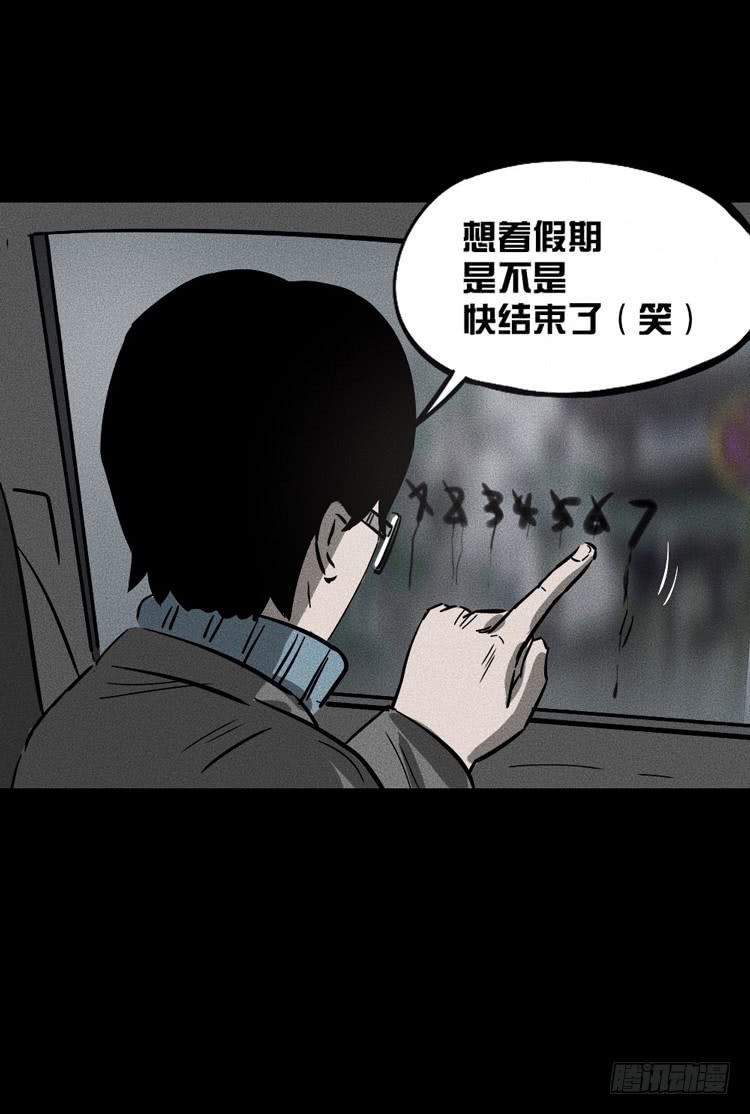 番外22