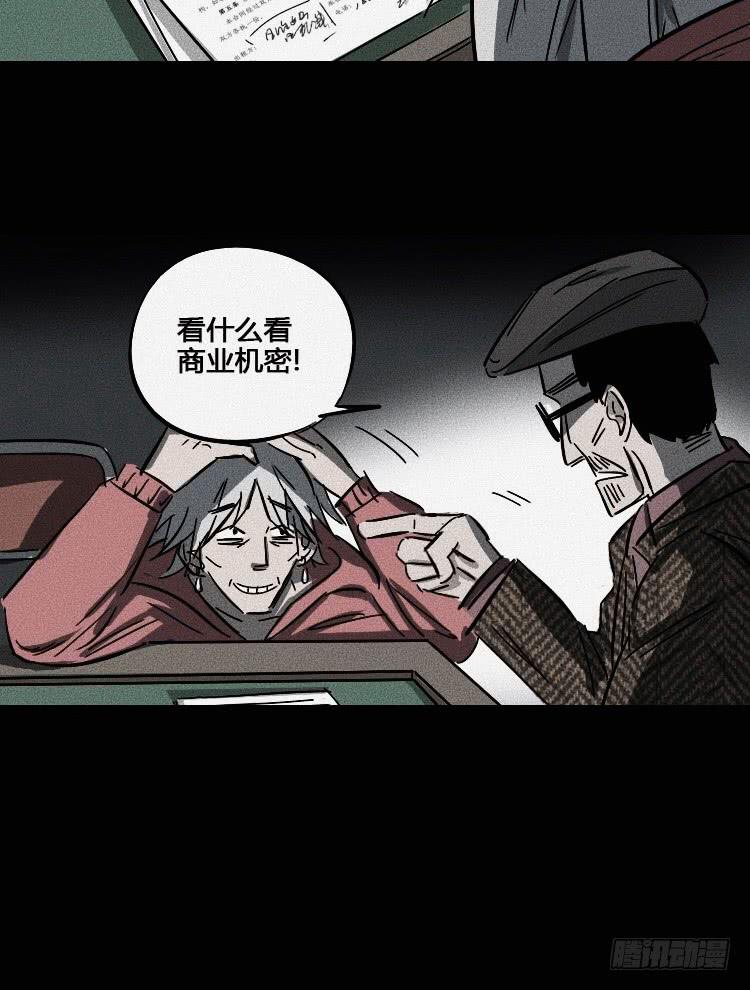 第五话 下23