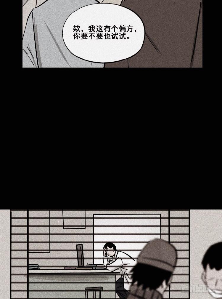第二十五话13