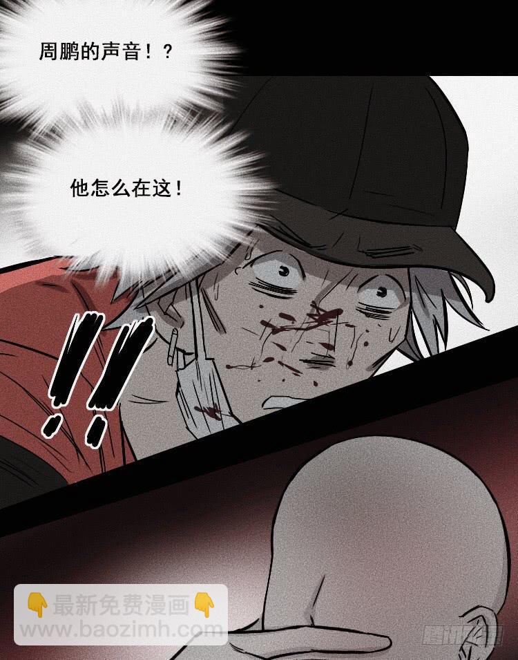 第二十话 下25