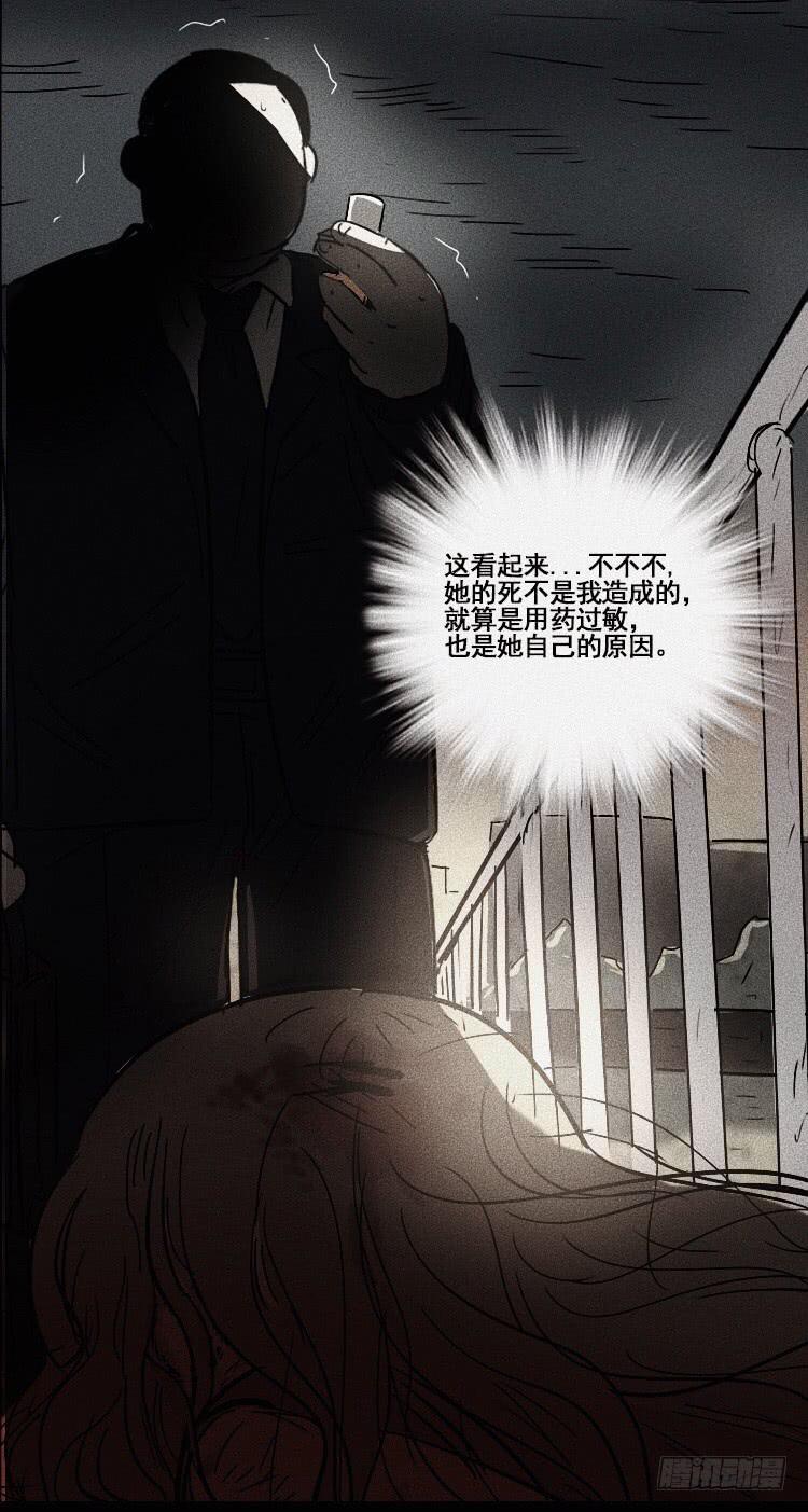 第二十五话33