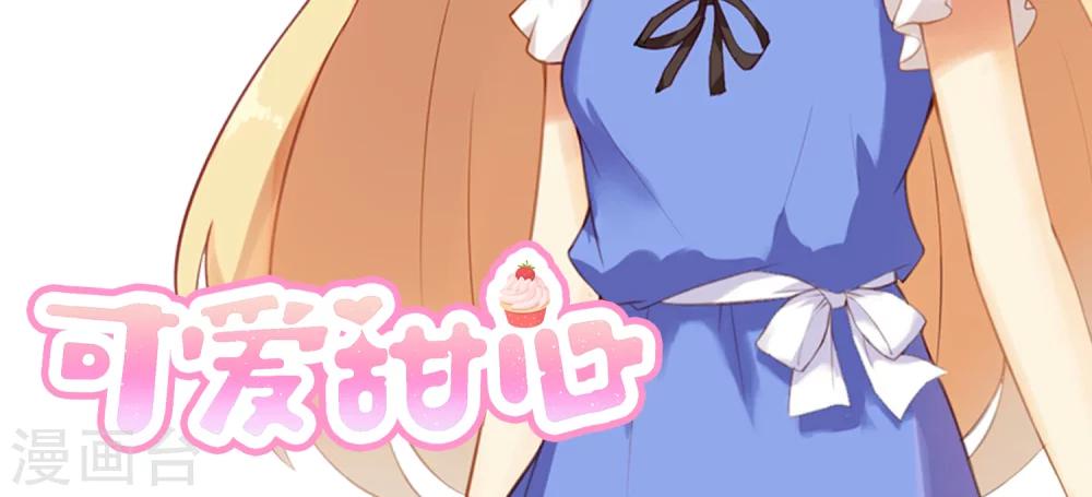 第4话 被诬陷的滋味18