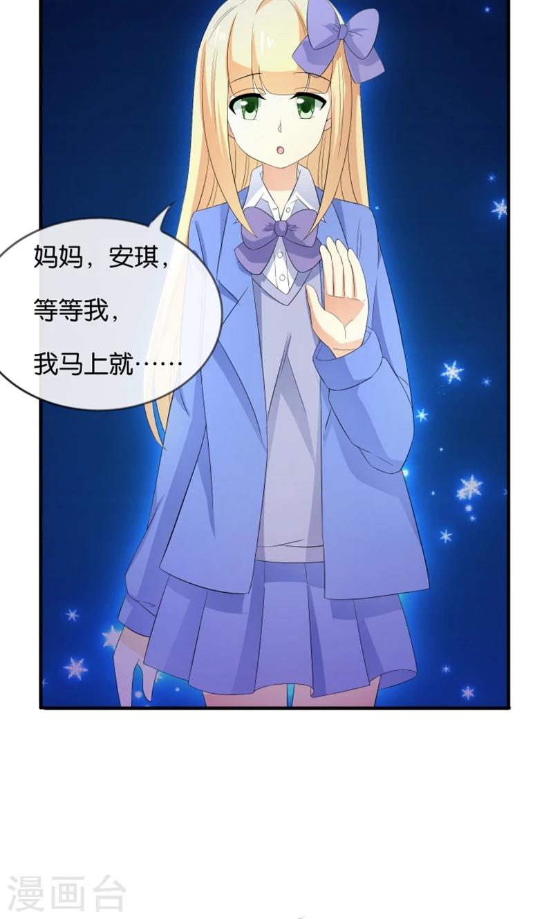 第16话 别担心，我会来救你！12
