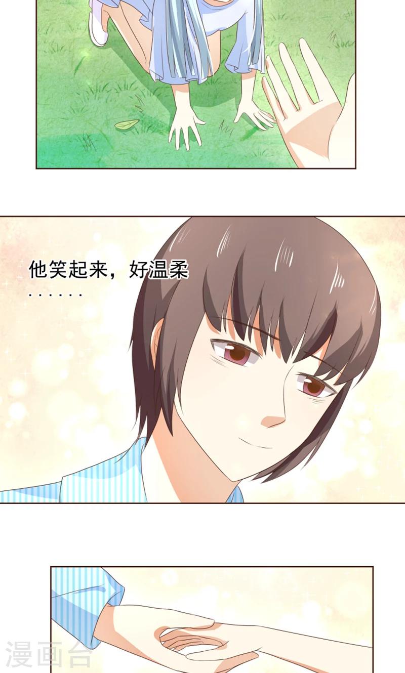 第22话 人类的美少年9