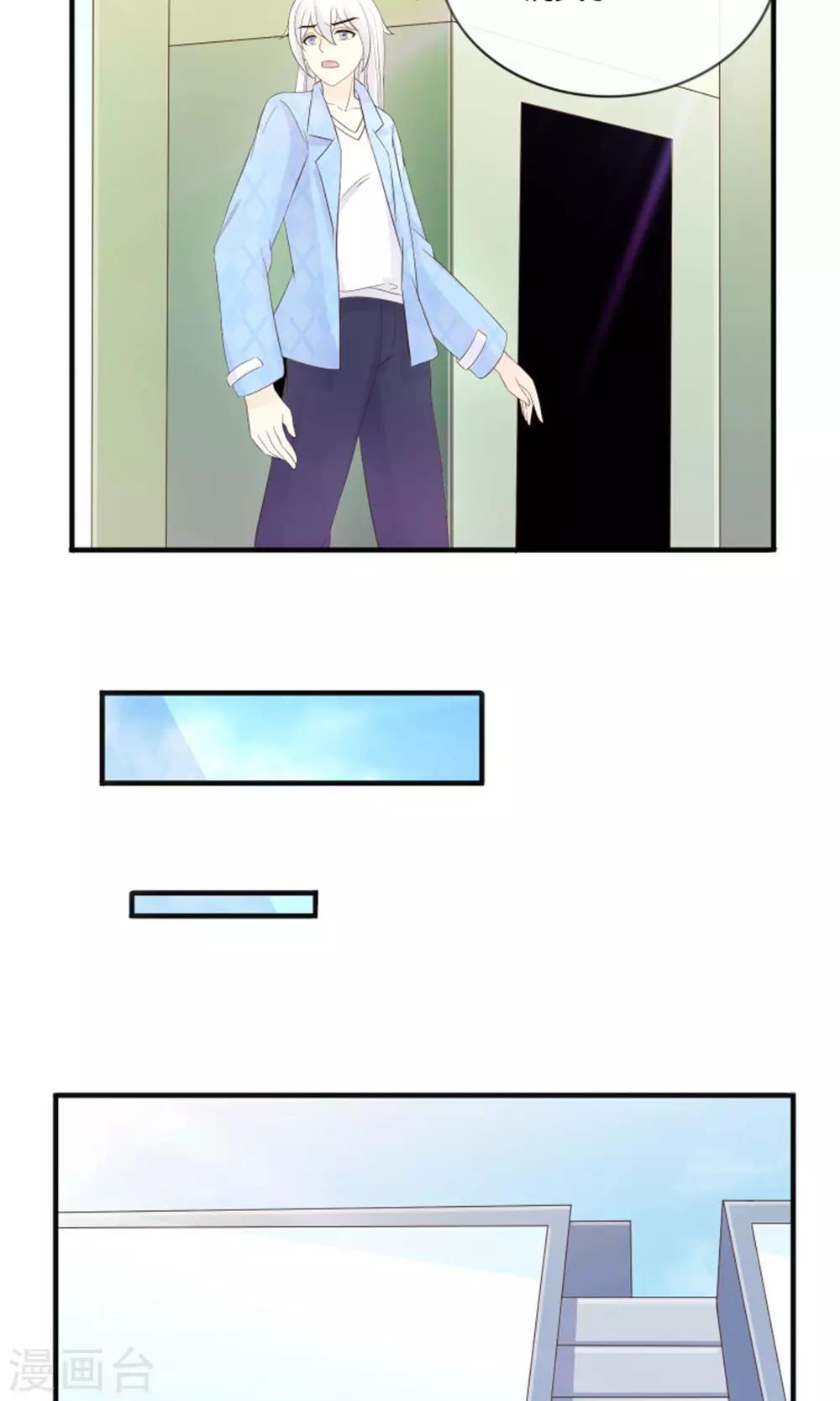 第15话 最讨厌生日17