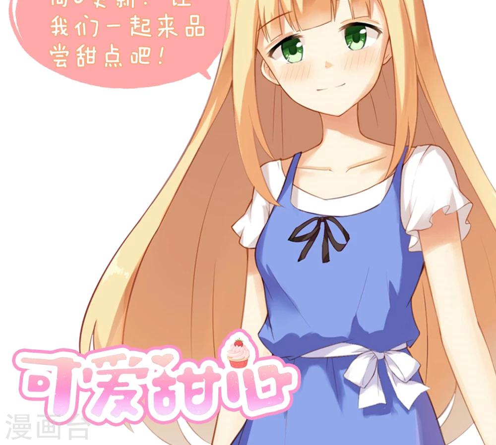 第7话 收伏精灵17