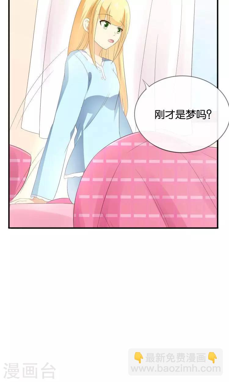 第17话 音之能量球4