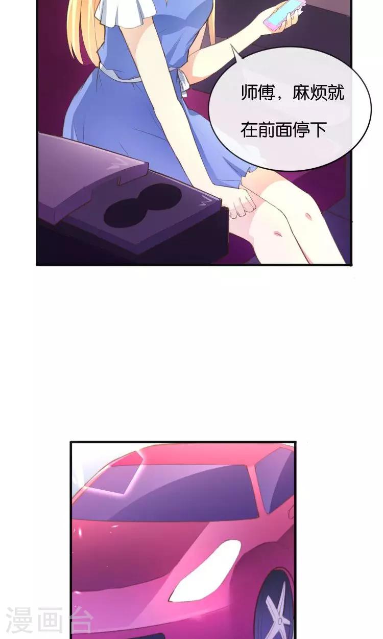 第17话 音之能量球25