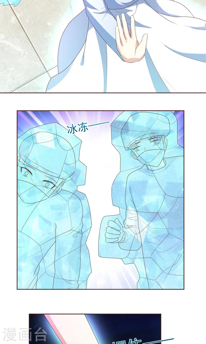 第22话 人类的美少年28