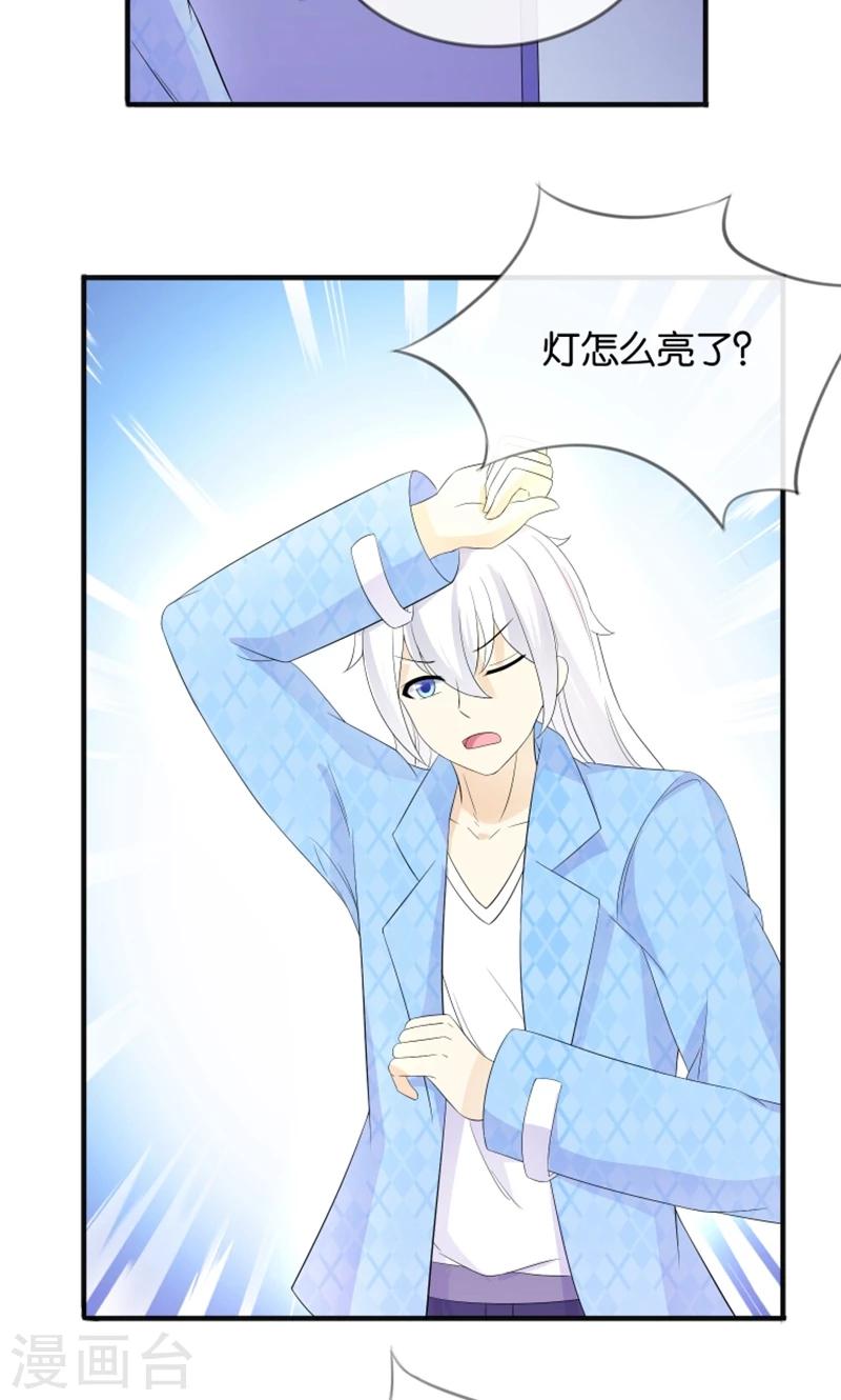 第16话 别担心，我会来救你！2