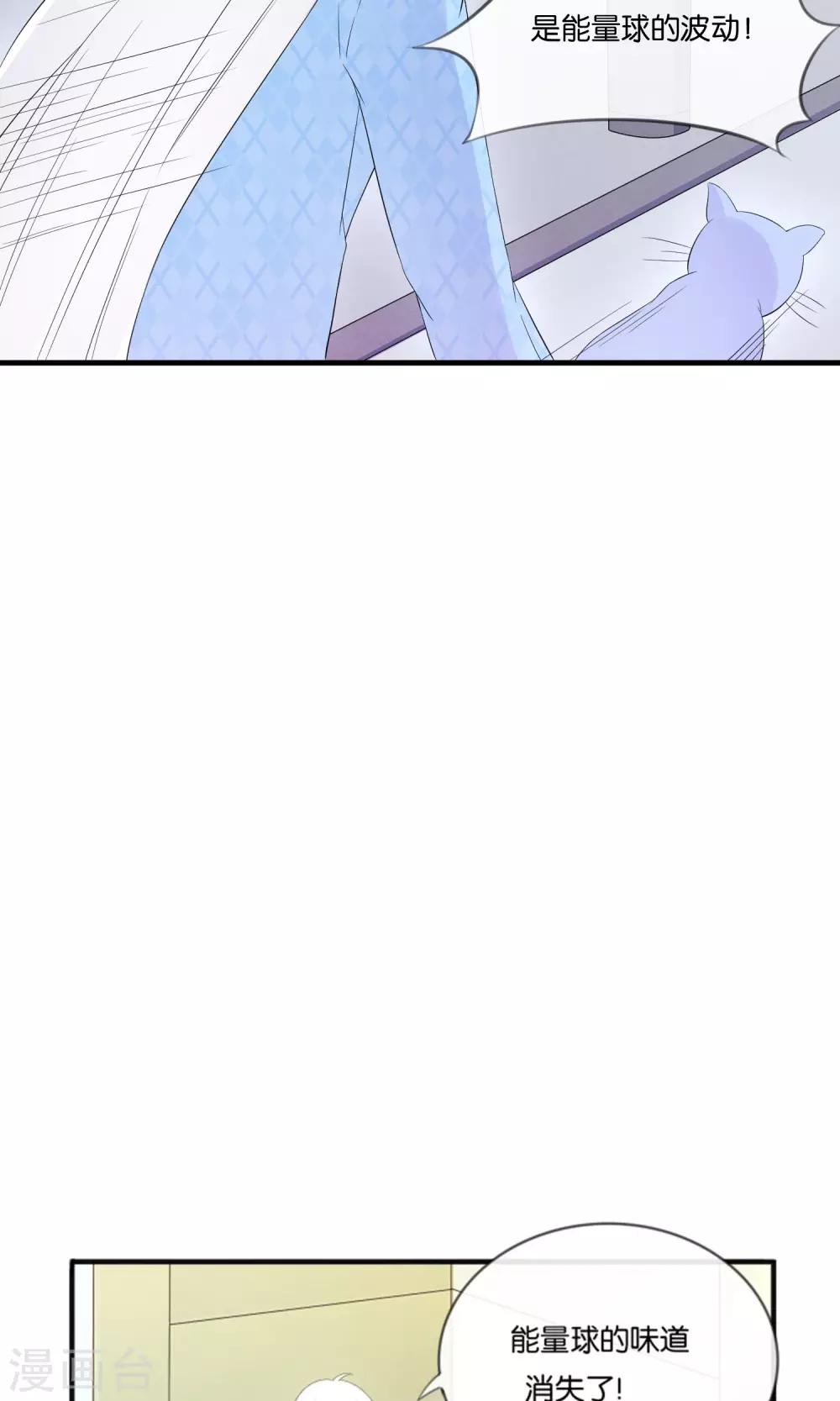 第15话 最讨厌生日16