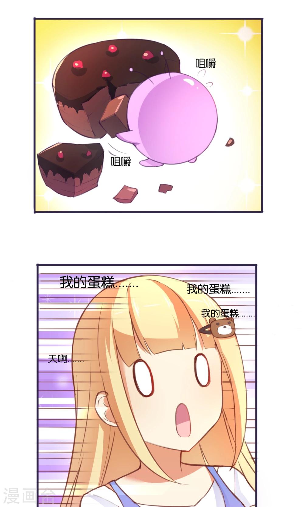 第7话 收伏精灵1