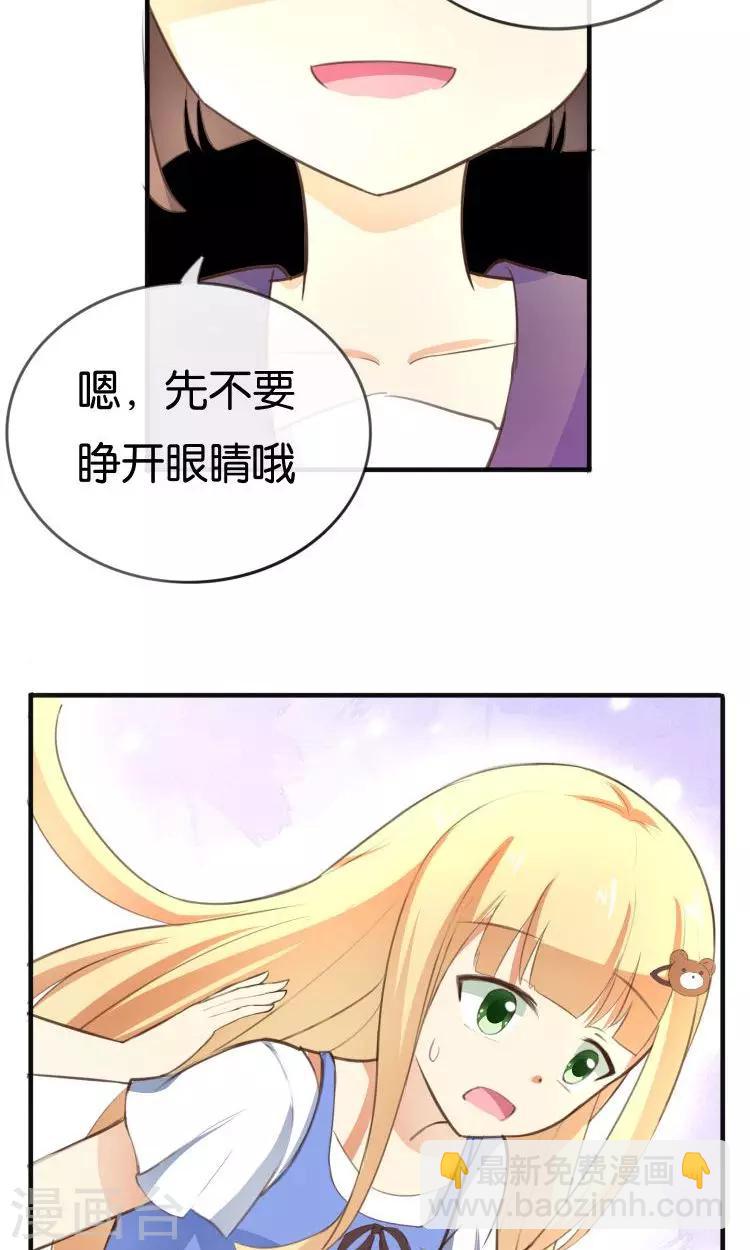 第17话 音之能量球13