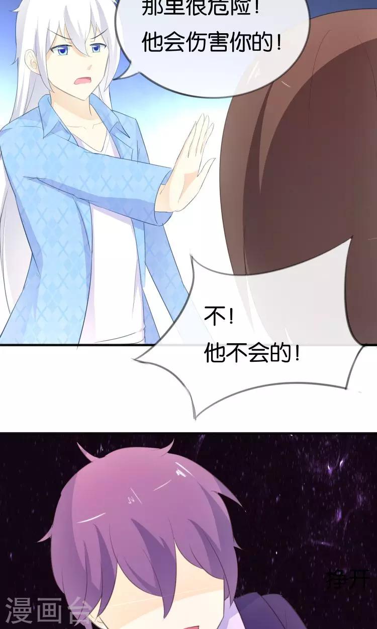 第12话 童年的阴影6