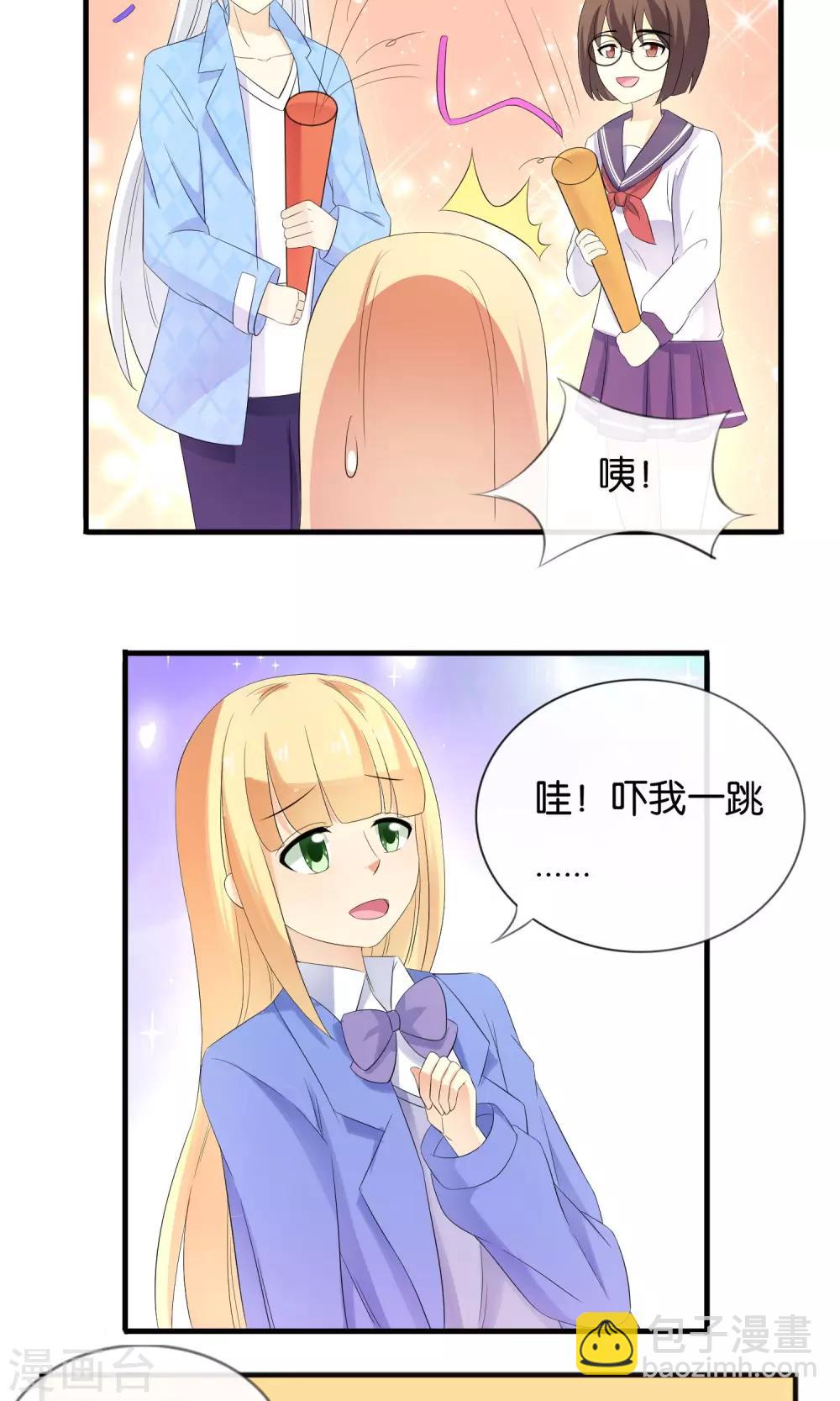 第15话 最讨厌生日4