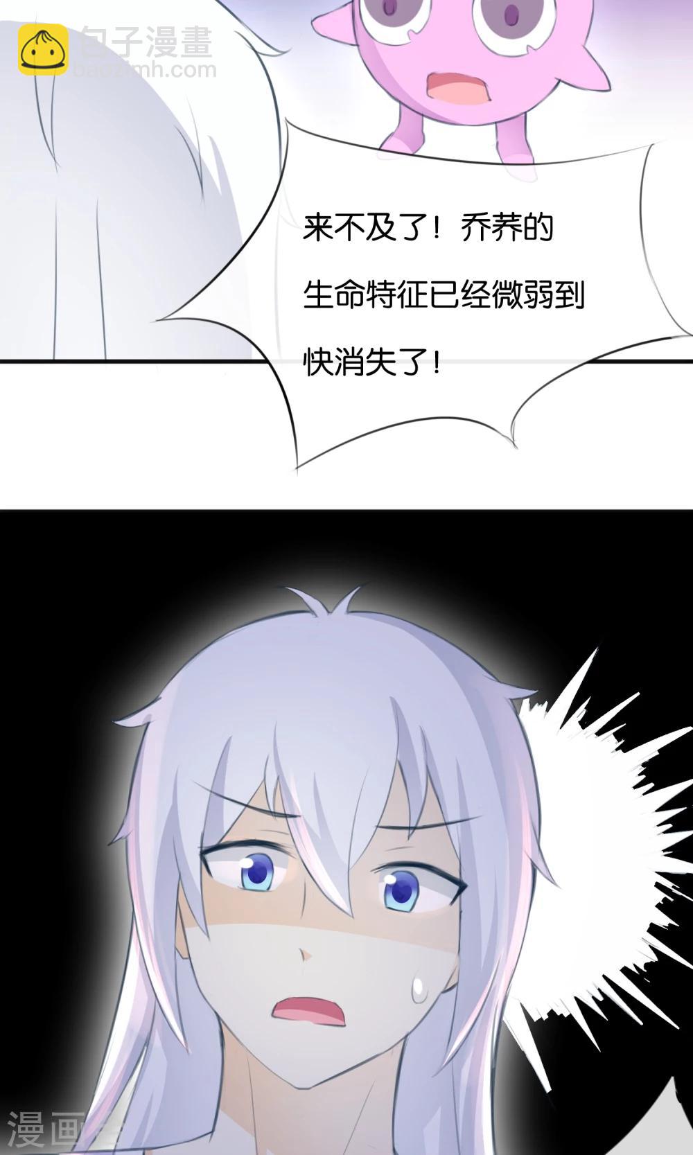 第10话 甜蜜的早晨10