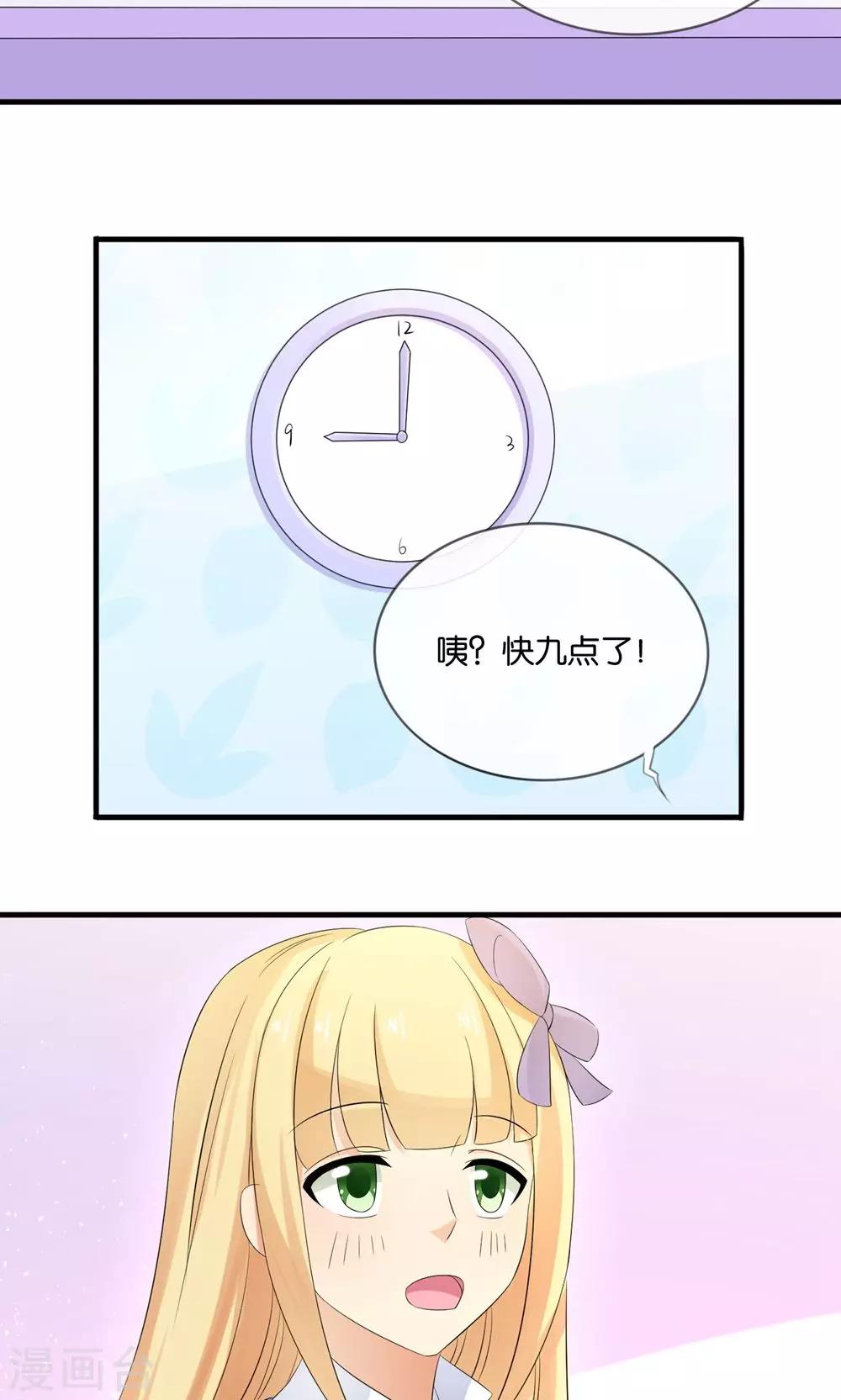第14话 钢琴王子2