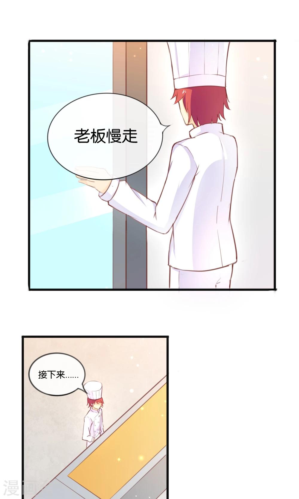 第5话 真心话糖果1