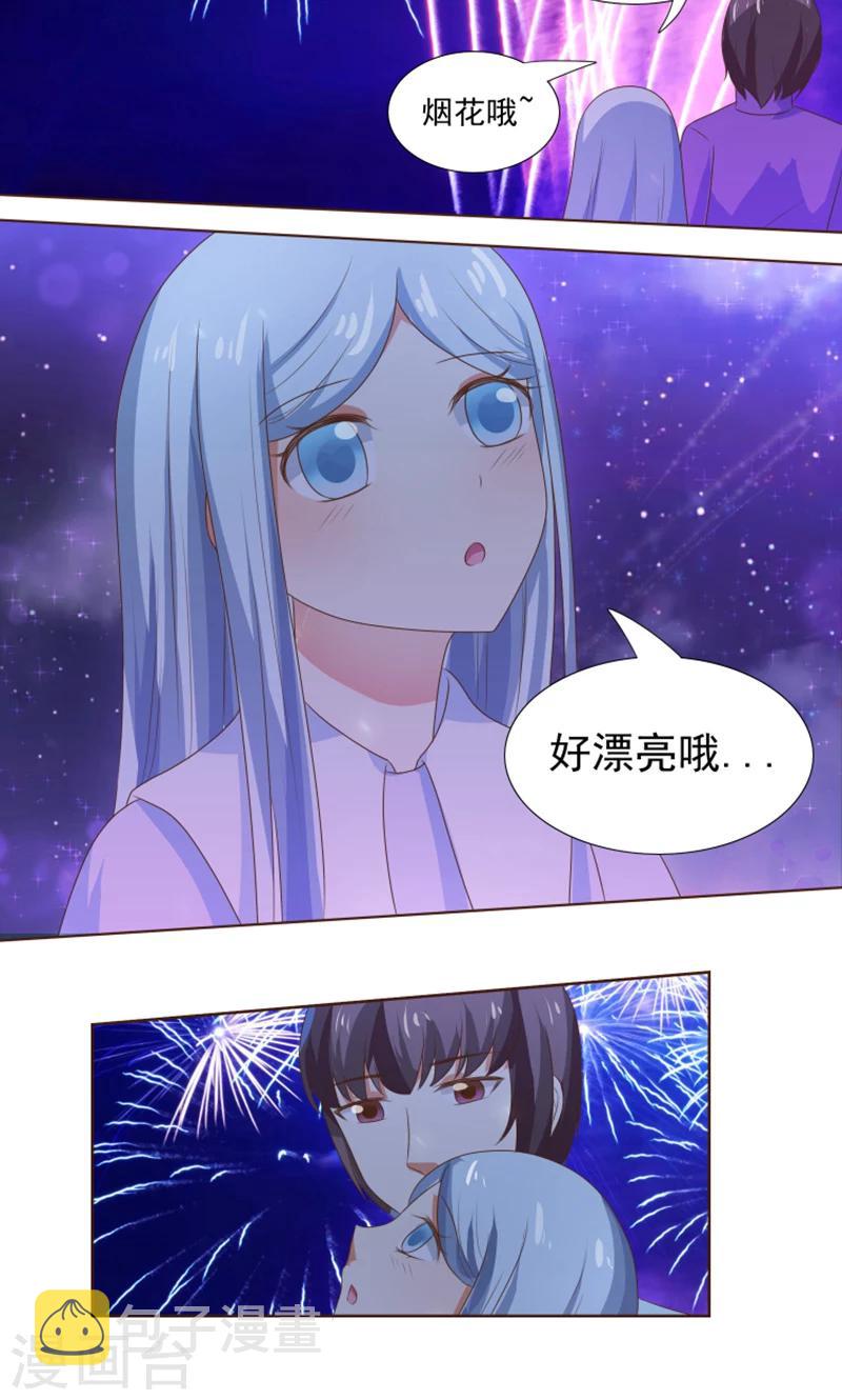 第22话 人类的美少年15