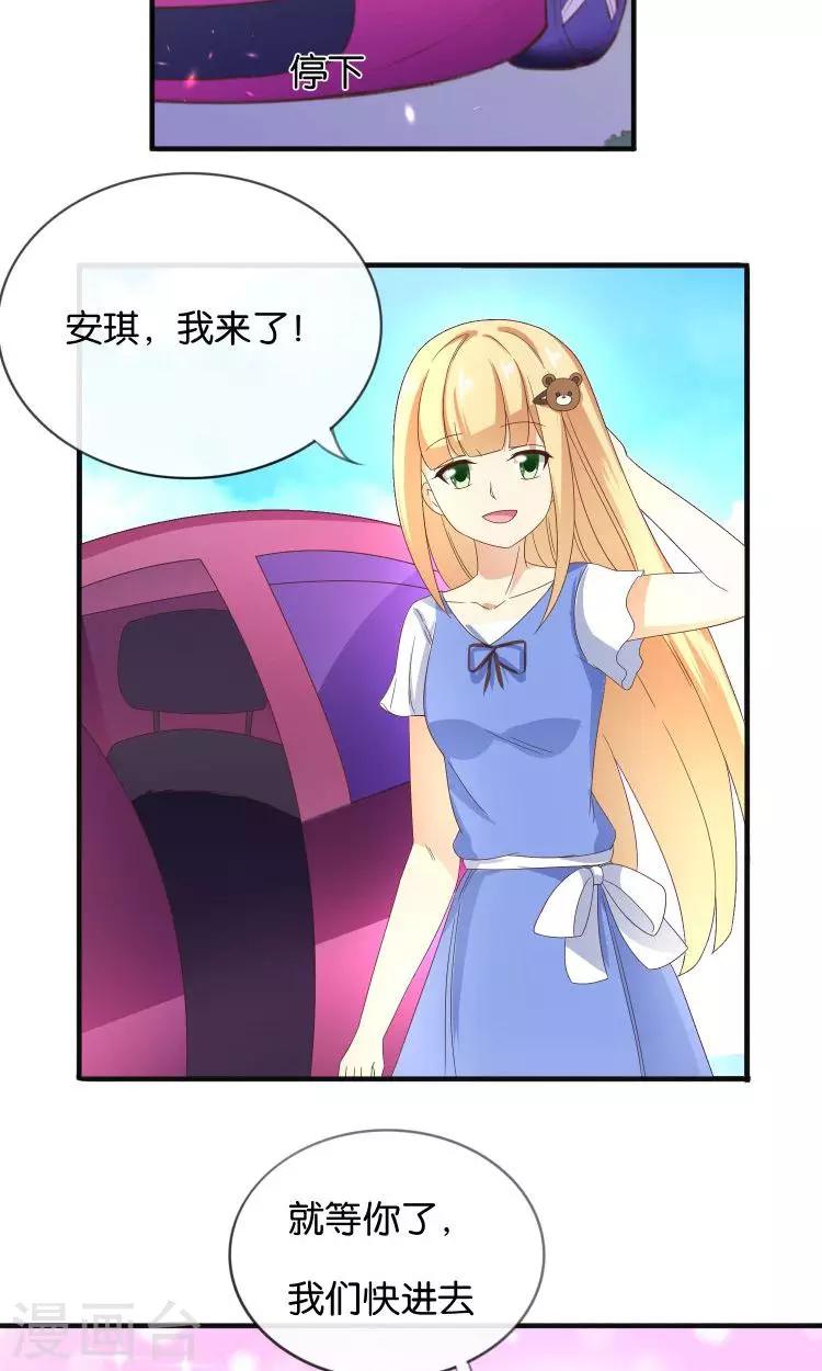 第17话 音之能量球26